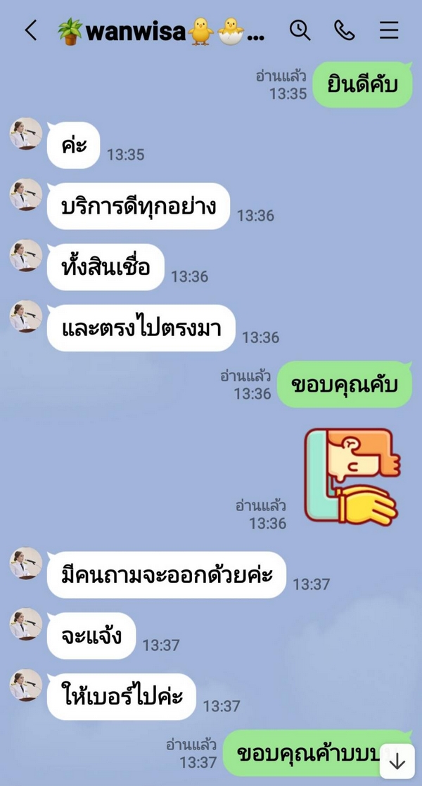 รีวิว 100