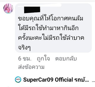 รีวิว 1000.