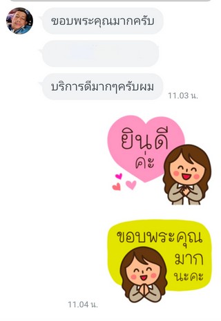 รีวิว 1004.