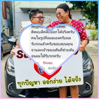 รีวิว 1005.