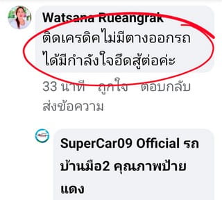 รีวิว 1024.