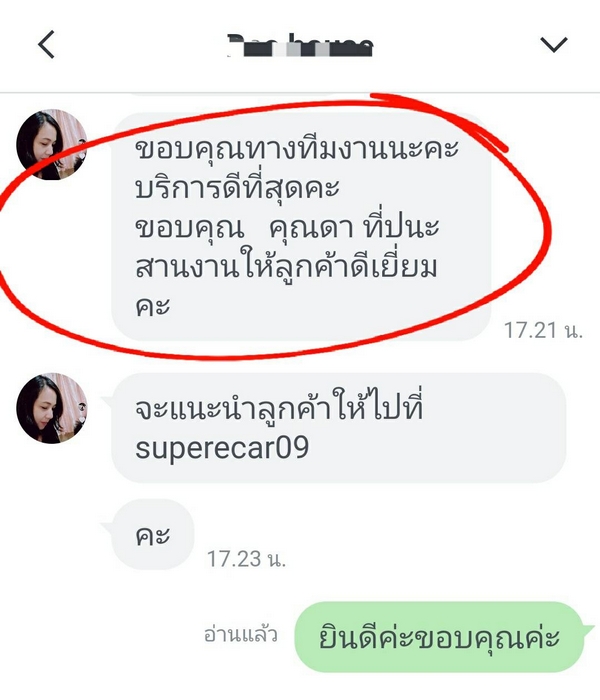 รีวิว 134