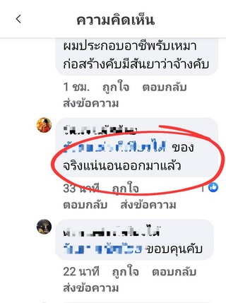 รีวิว 247