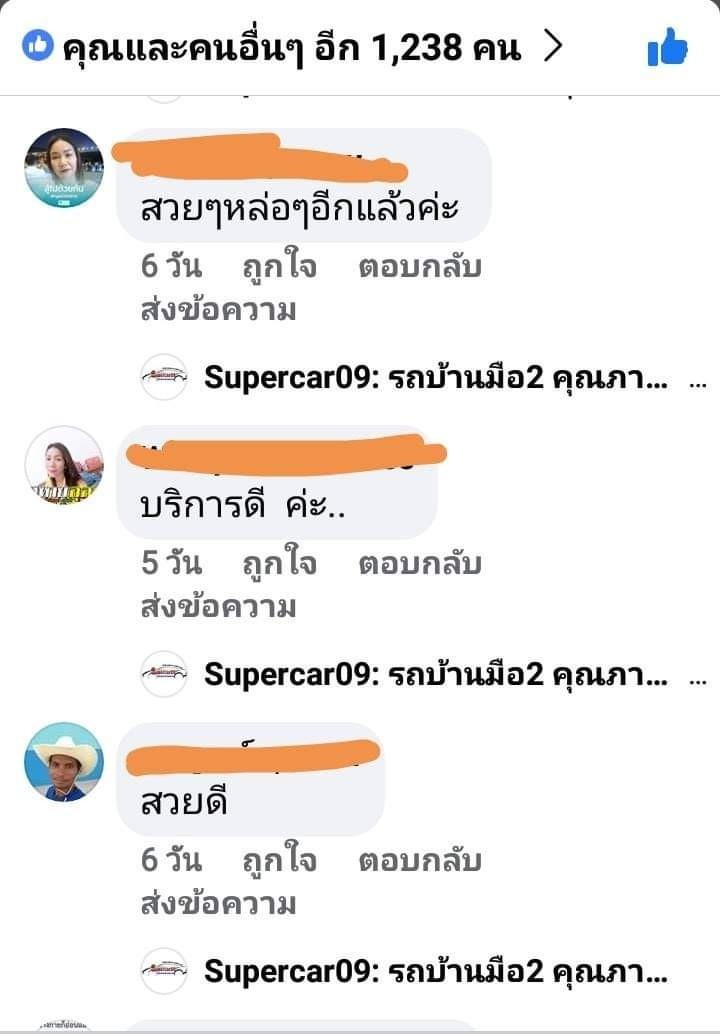 รีวิว 32