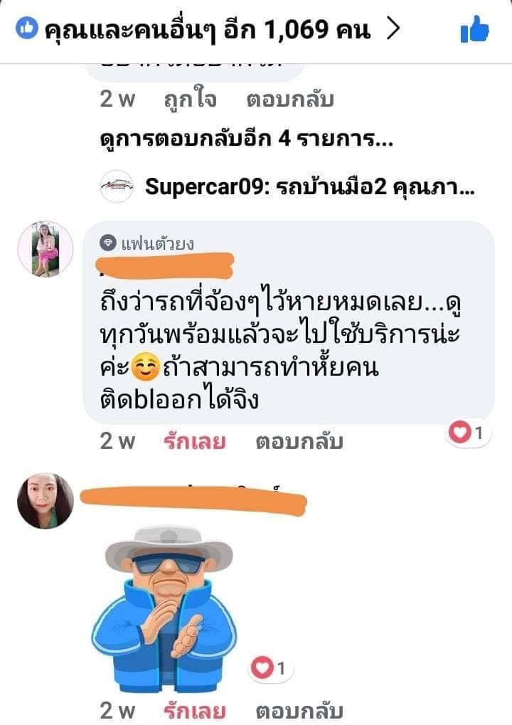 รีวิว 34