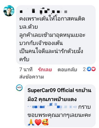 รีวิว 341.