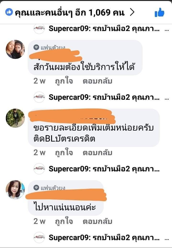 รีวิว 35