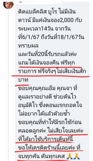 รีวิว 404.