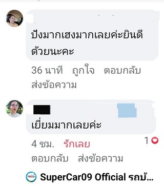 รีวิว 635.