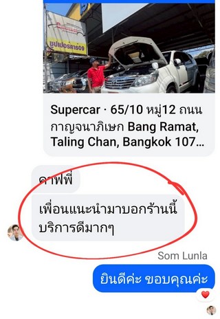 รีวิว 720.