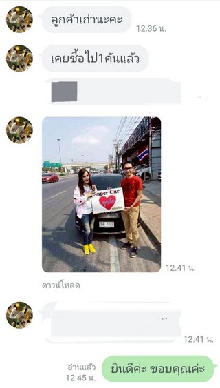 รีวิว 725.