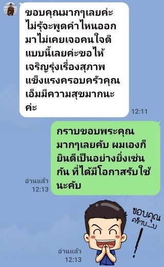 รีวิว 728.