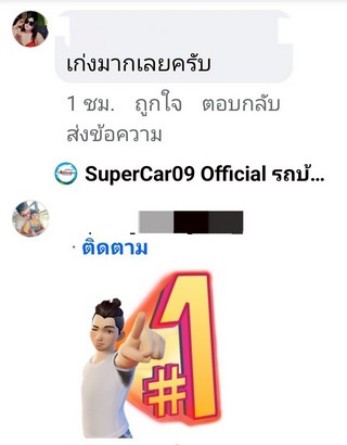 รีวิว 730.