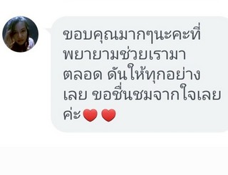 รีวิว 746.