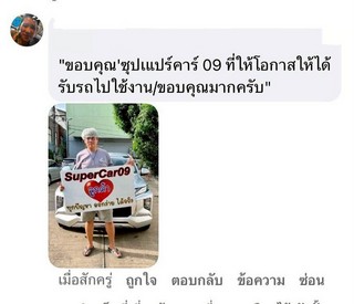 รีวิว 748.