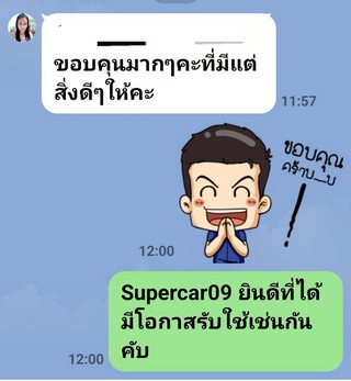 รีวิว 766.