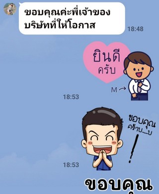 รีวิว 776.