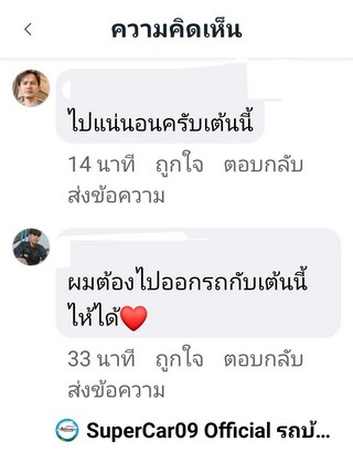 รีวิว 798.