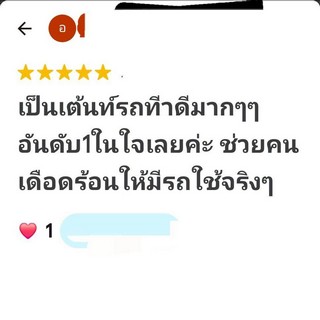 รีวิว 817.