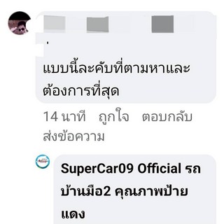 รีวิว 820.
