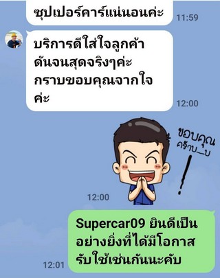 รีวิว 831.