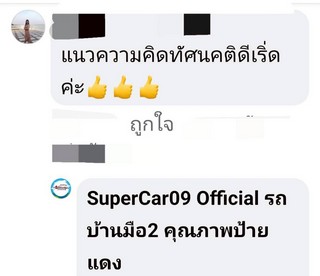 รีวิว 832.