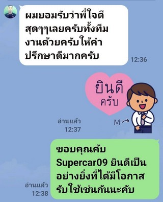 รีวิว 840.
