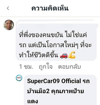 รีวิว 844.