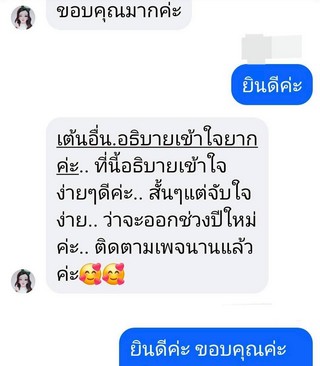 รีวิว 863.