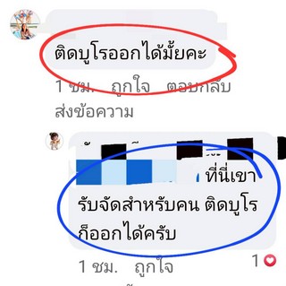 รีวิว 868.