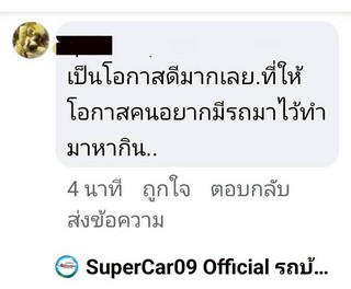 รีวิว 888.
