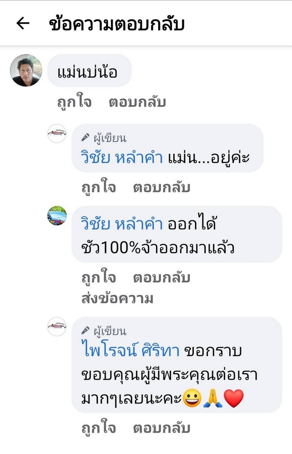 รีวิว 89