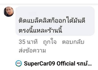 รีวิว 891.