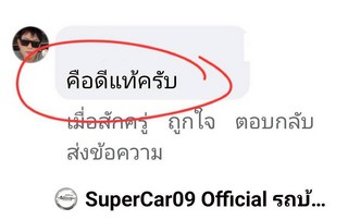 รีวิว 895.