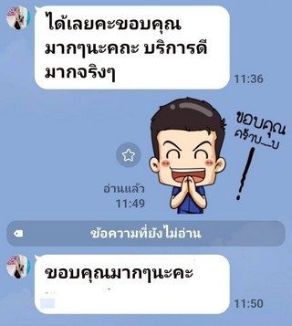 รีวิว 905.