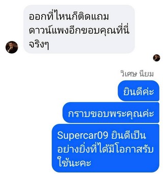 รีวิว 920.