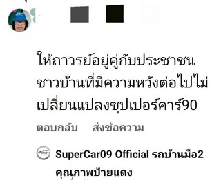 รีวิว 926.
