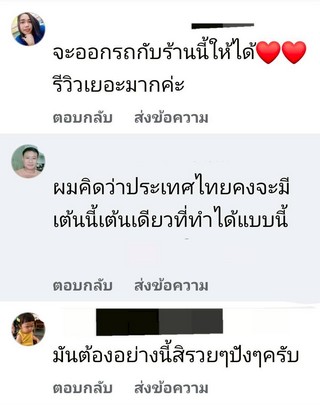 รีวิว 928.