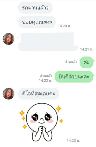 รีวิว 931.