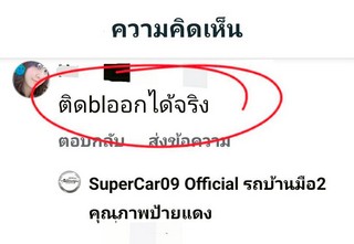 รีวิว 932.
