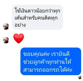 รีวิว 948.