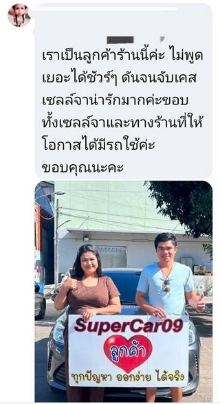 รีวิว 951.
