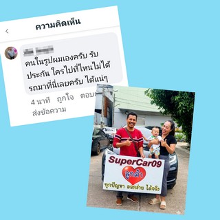 รีวิว 955.