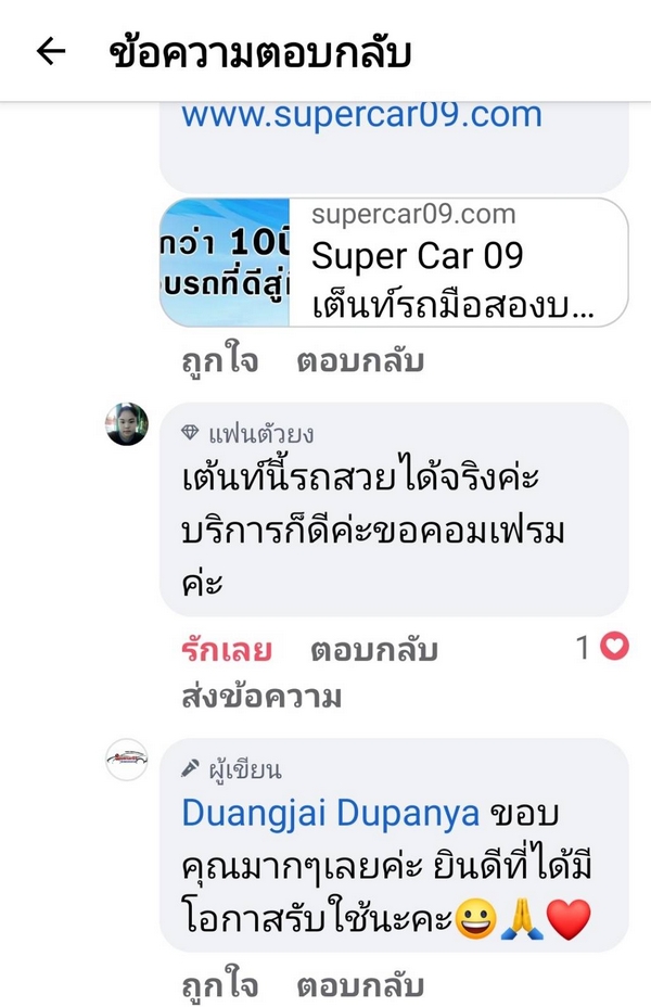 รีวิว 96