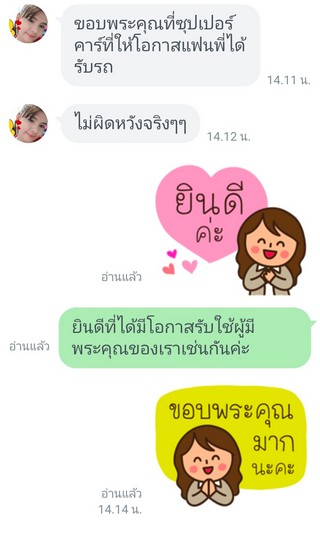 รีวิว 963.