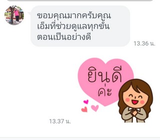 รีวิว 964.
