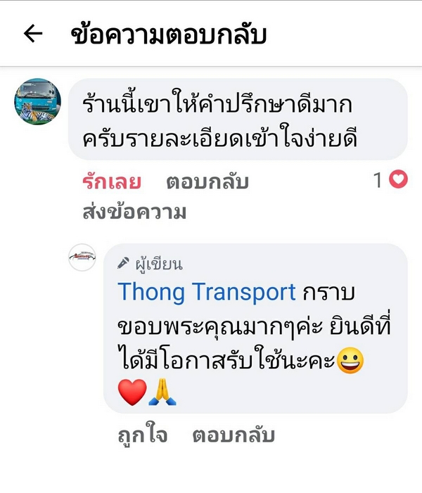 รีวิว 97