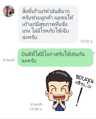 รีวิว 970.