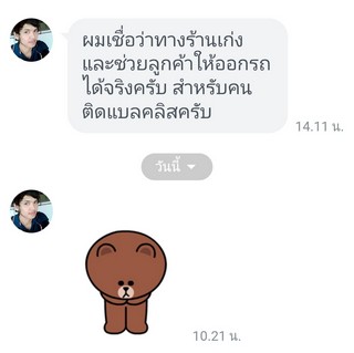 รีวิว 975.