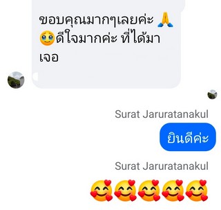 รีวิว 998.